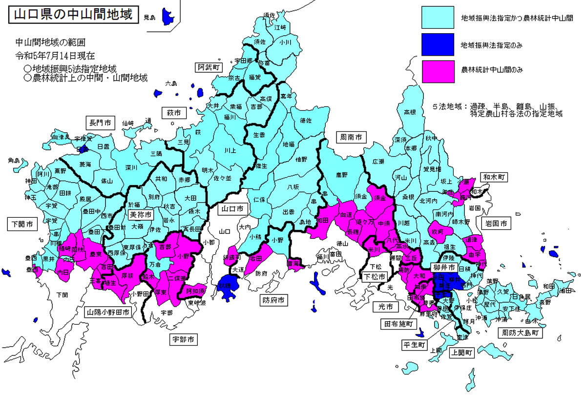 中山間地域の範囲(地図)