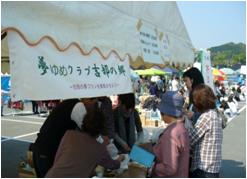 特産品を販売する様子